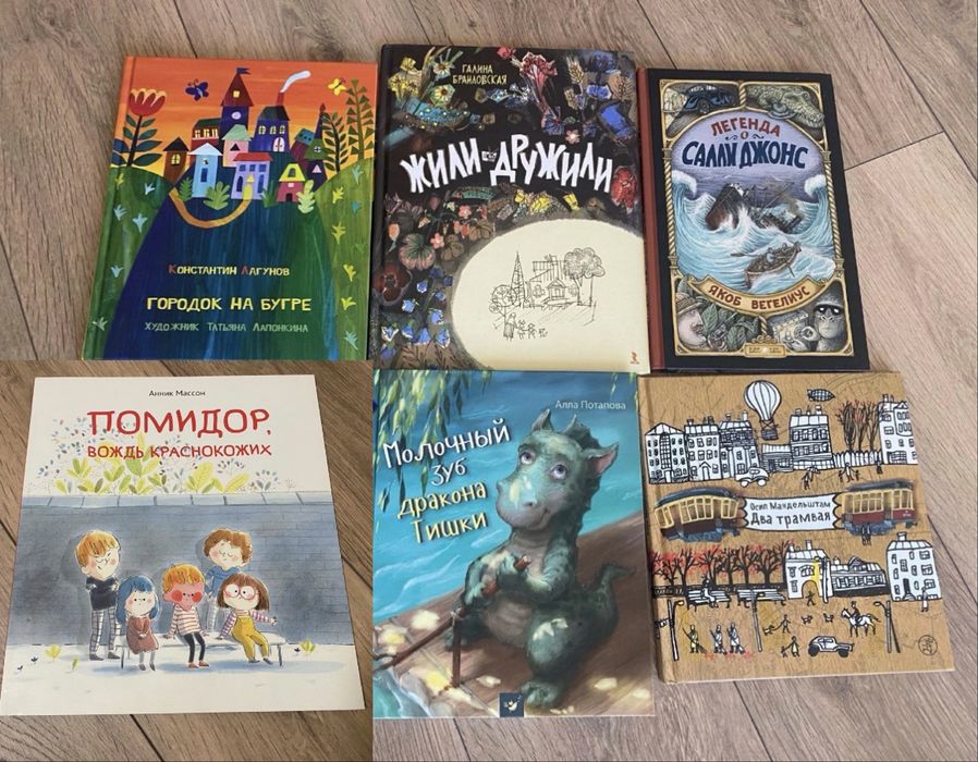 Кир Булычев Анжелина балерина комплект