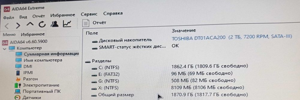 Сист блок i5-8400 2.8x6 ГГц),RAM 24 ГБ,HDD 2 ТБ, GeForece GT 720, 2 Гб