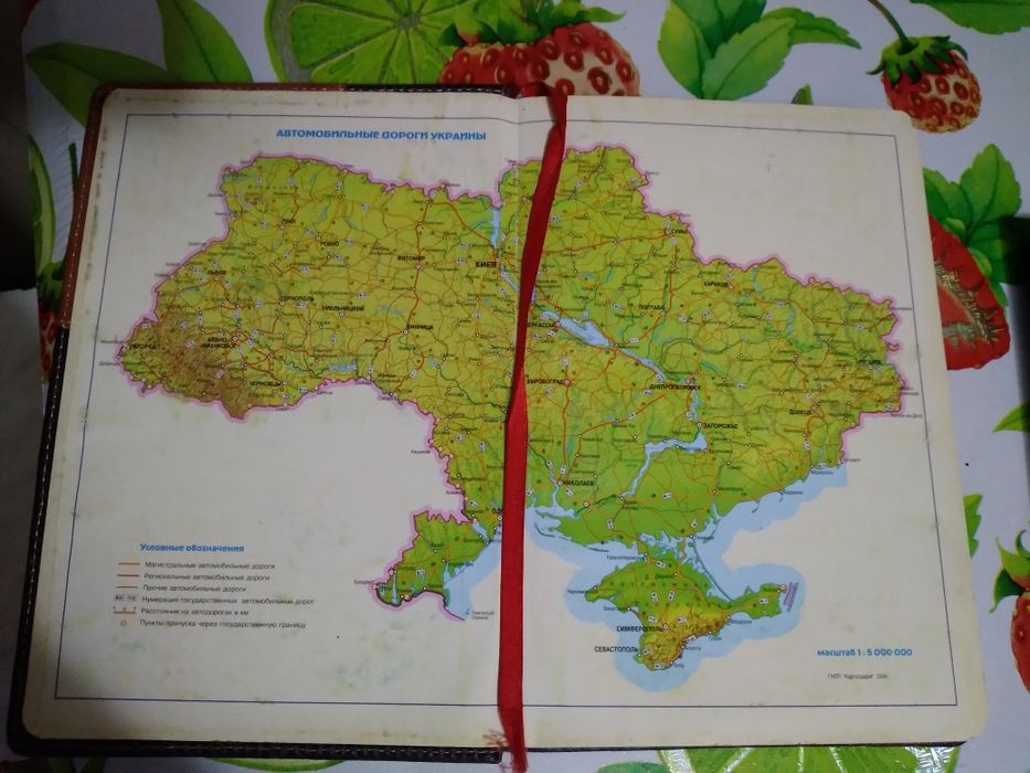 Еженедельник, блакнот