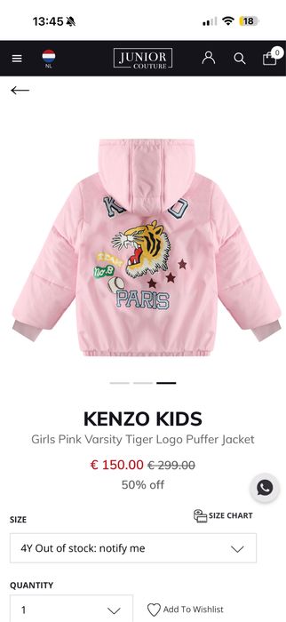 Дитяча куртка Kenzo