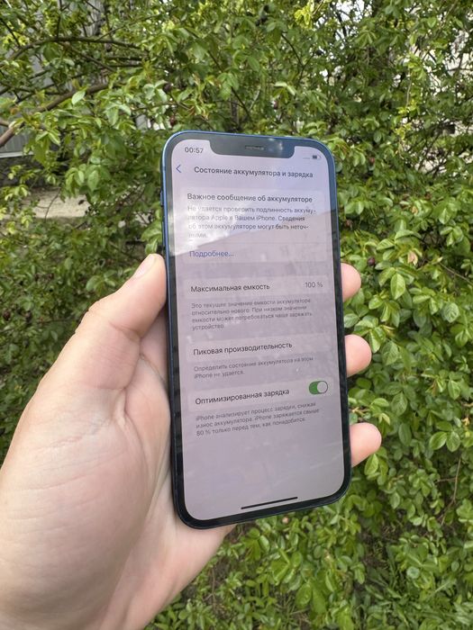 iPhone 12 64GB 100% батарея