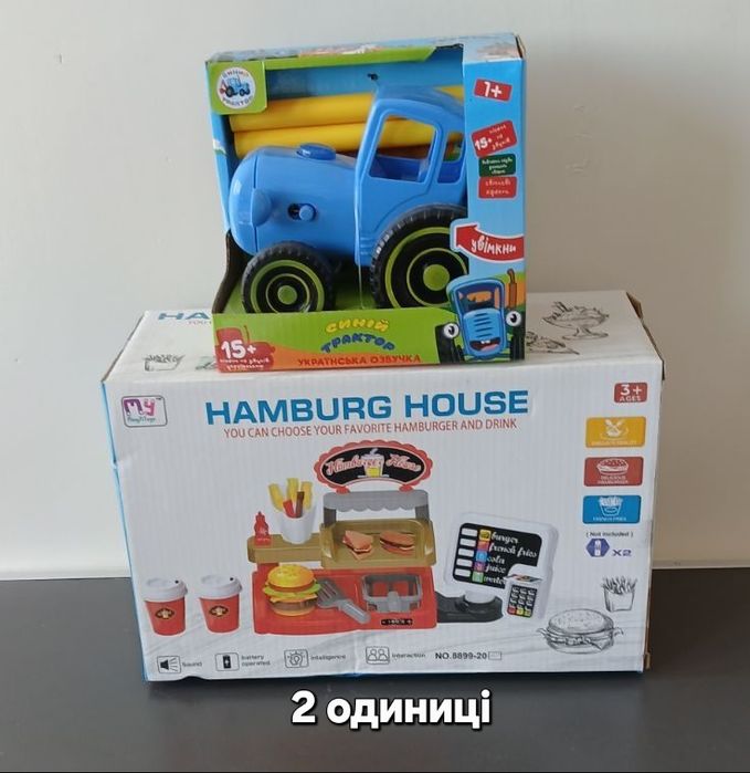 Іграшки для малят