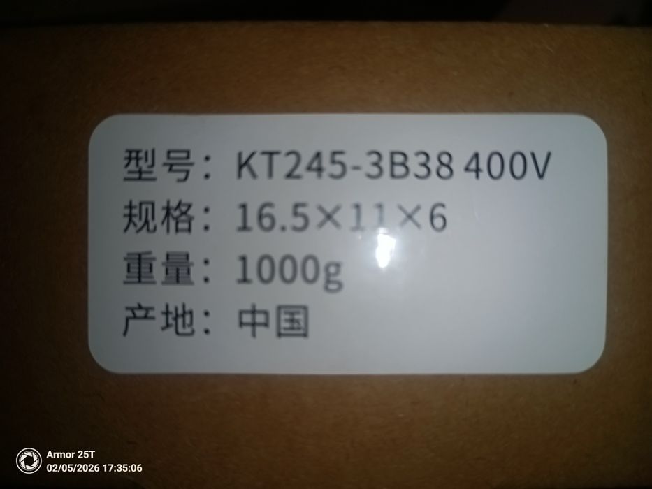 AVR KT245-3B38 400v: 4 500 грн. - Электрика Переяслав на Olx