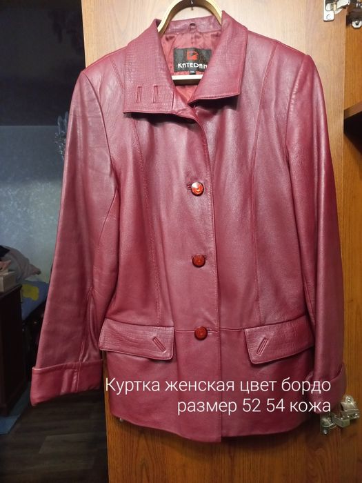 Продам куртку женскую кожаную цвет бордо размер 52 54