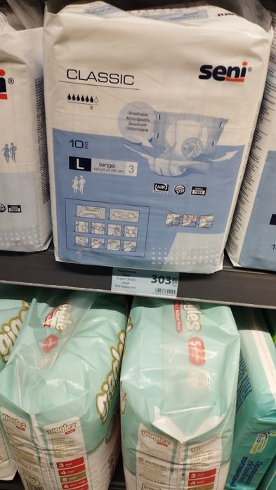 Продам подгузники для взрослых