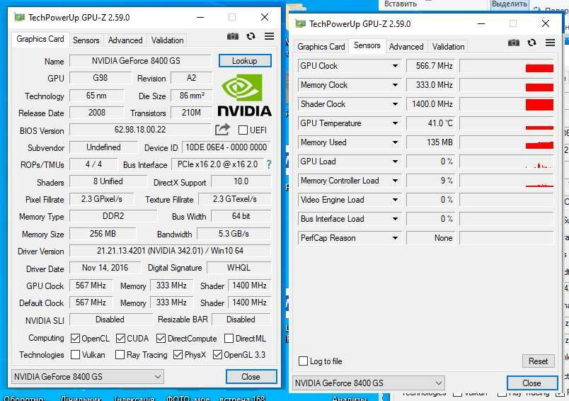 Видеокарта для компьютера Nvidia Club 3D GeForce 8400 GS. HDMI VGA DVI