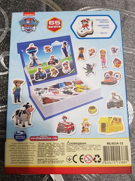 Дитячі ігри нові