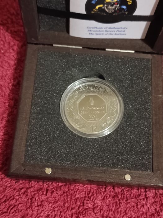 Срібна монета  москалі не пройдуть