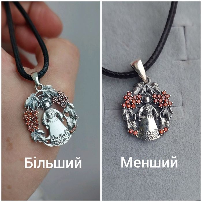 Срібний набір оберіг мотанка в калині