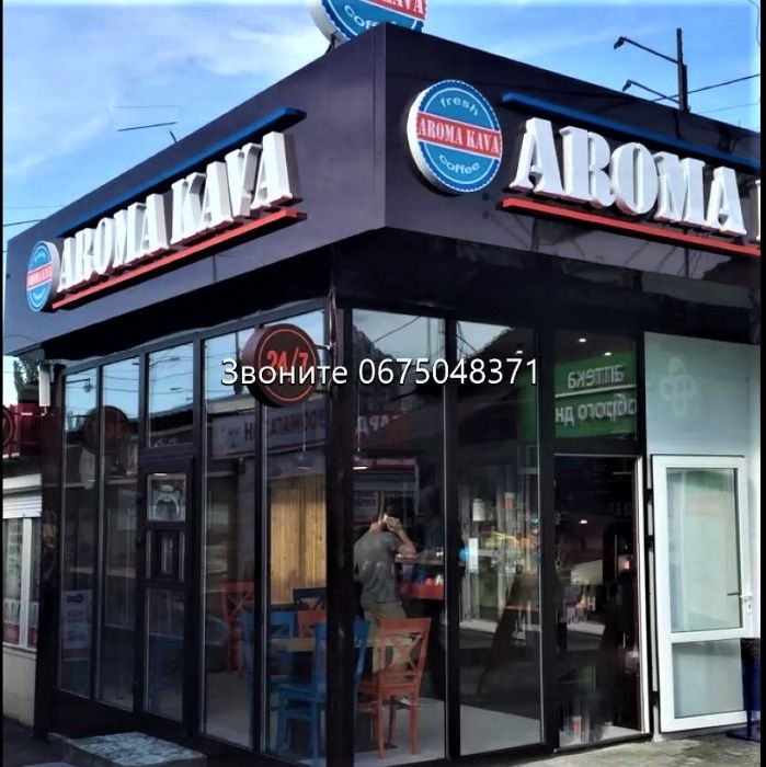 Виробництво Маф Продам Павильон.Офис.Кіоск.Дом.Салон.АЗС.Кафе.Киоск.