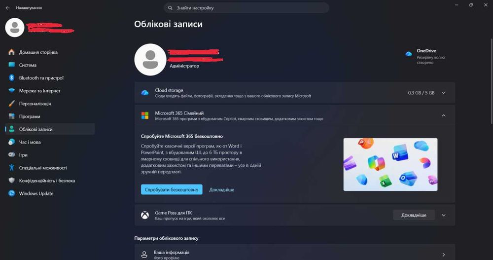 Встановлення Windows 10 / 11 Полтава • Установка Віндовс • Налаштування