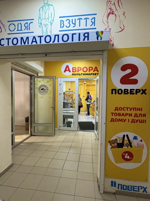 Продаж приміщення, орендний бізнес, пасивний прибуток, Вишгород, Київ