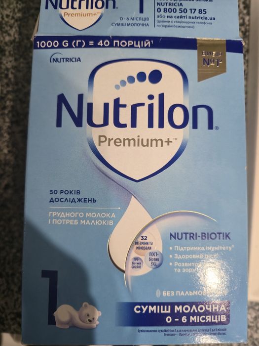 Суміш дитяча nutrilon Premium + 1