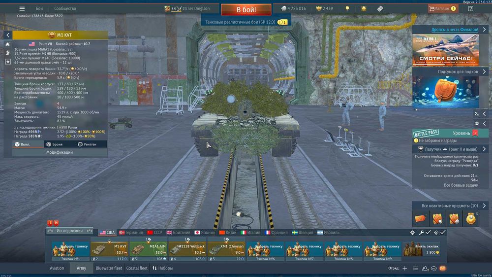War Thunder Аккаунт | Прем-танки 10-12 БР | США