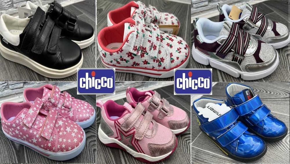 Опт дитячого взуття Chicco оптом
