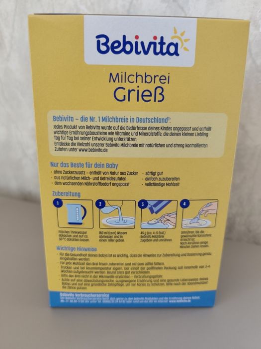 Німецька дитяча молочна каша Bebivita