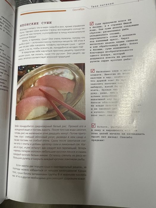 книга в туердом переплете