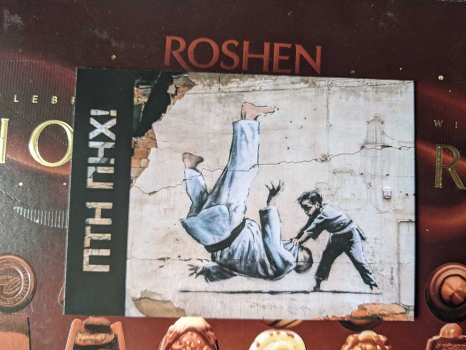 Ukraina PTN PNH!  graffiti Banksy lot 1