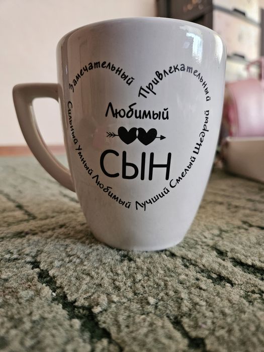 Чашка для найрідніших