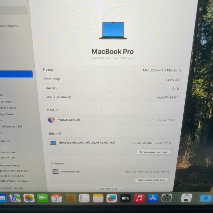 MacBook Pro 14 2024   (M4/ 16 gb /1 Tb SSD) Гарантія. 47109