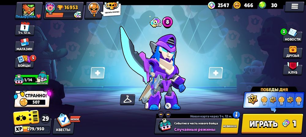 Продам аккаунт в бравл старс