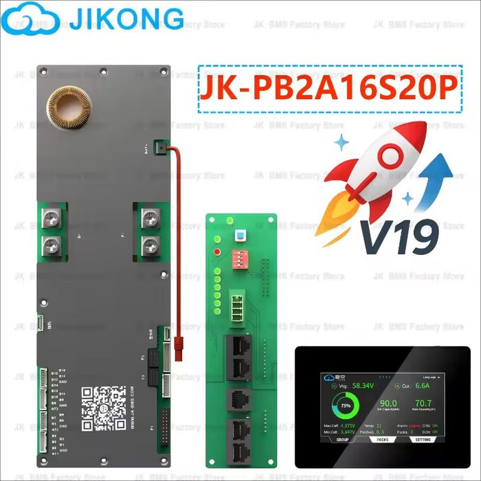 Jk bms v19 PB2A16S20P плата бмс акумулятор