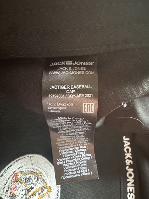 Czapka Jack & Jones nie noszona