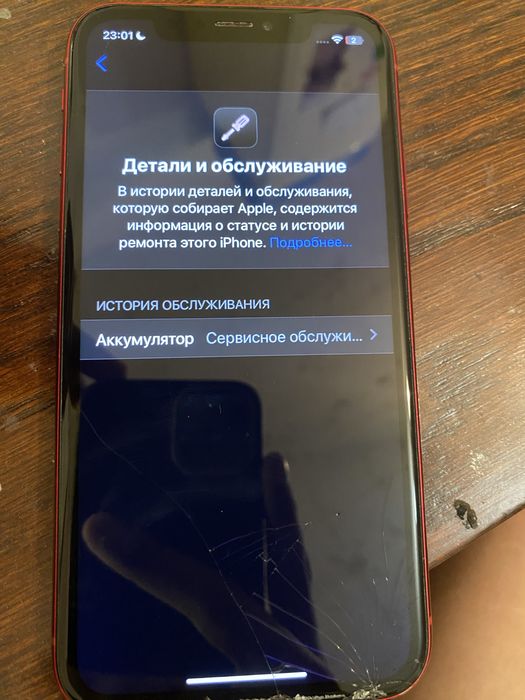 Iphone xr r-sim 64 gb 78%akb