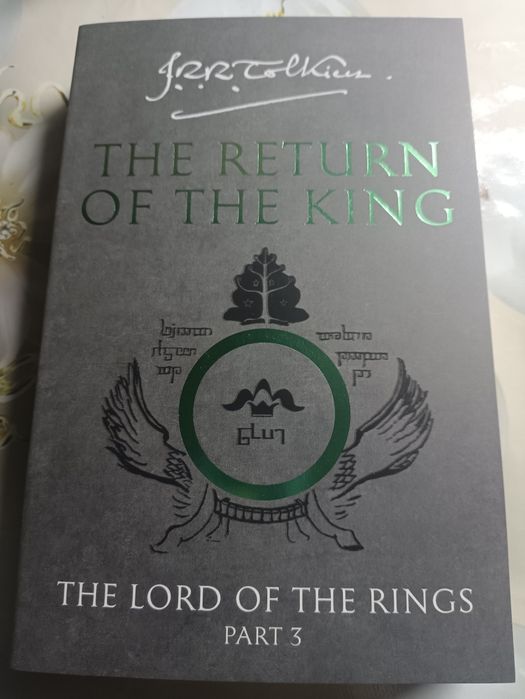 Комплект Володар перснів