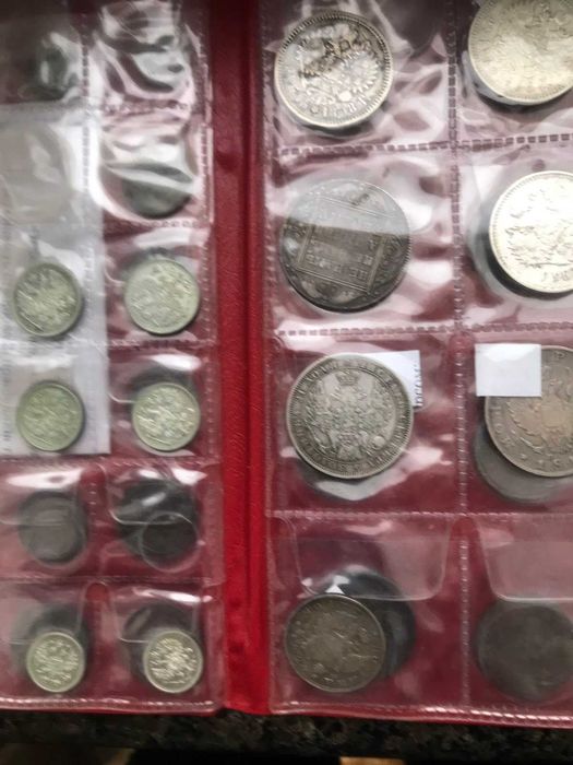 Колекція  монет  царської  росії