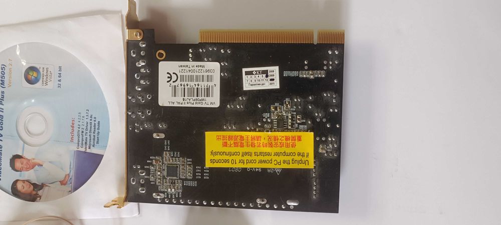 TV и FM-тюнер Compro VideoMate Gold Plus II