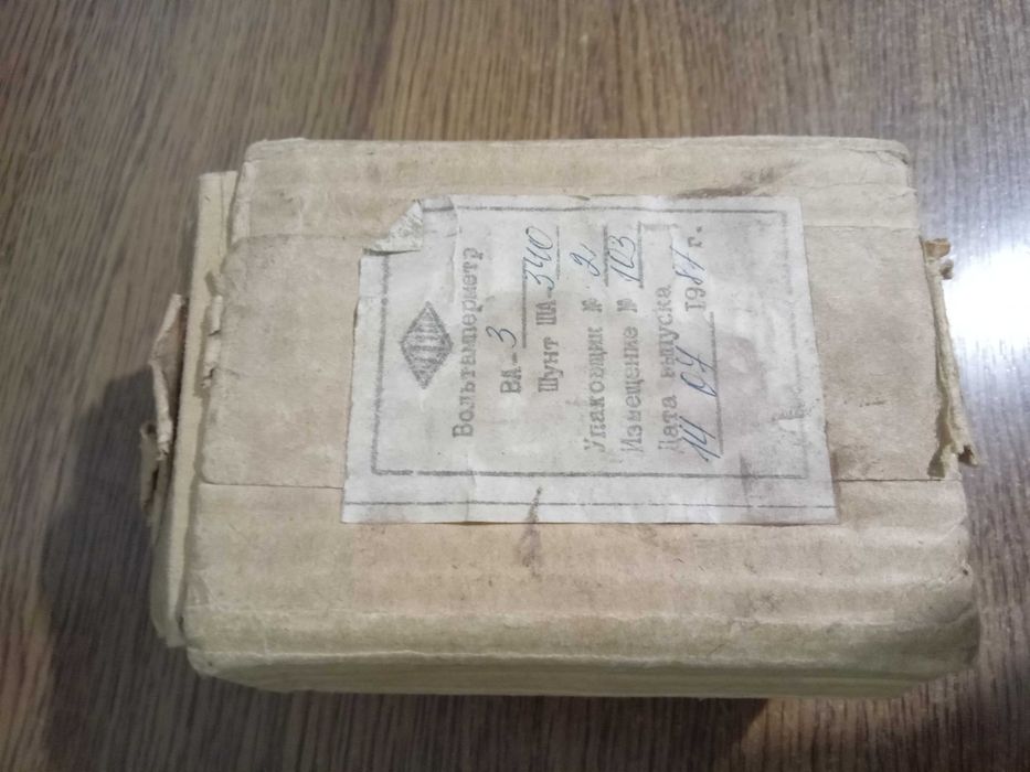 Вольамперметр ВА-3