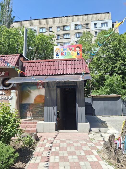 Продаж магазина ' Мрія'. Космос.