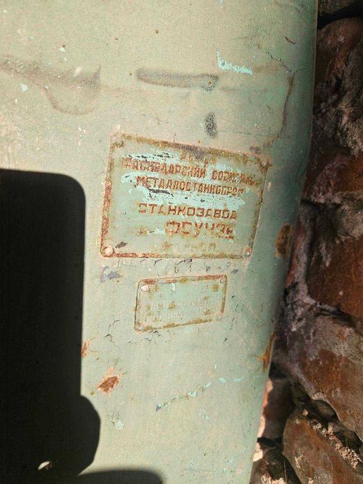 Станок розточний 2Е78П