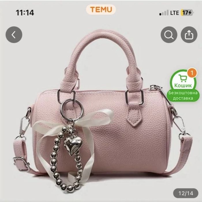 рожева сумка з брелоком