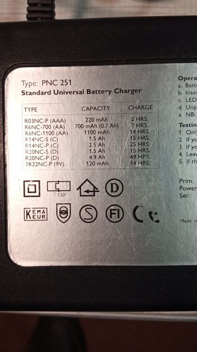 Зарядка  PHILIPS.