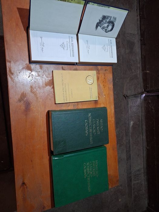 Технічна література