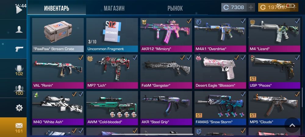 Продажа акаунт стандоф