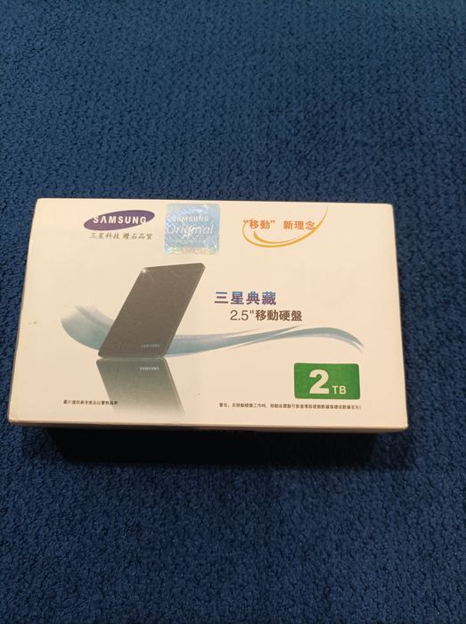 зовнішній накопичувач