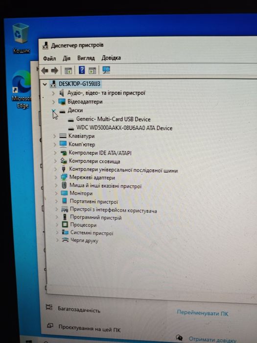 Готовий пк або Комплектуючі для ПК / Комплект LGA 775 /DDR3 / HDD 500GB / Radeon HD 5450 / БЖ HP 300W