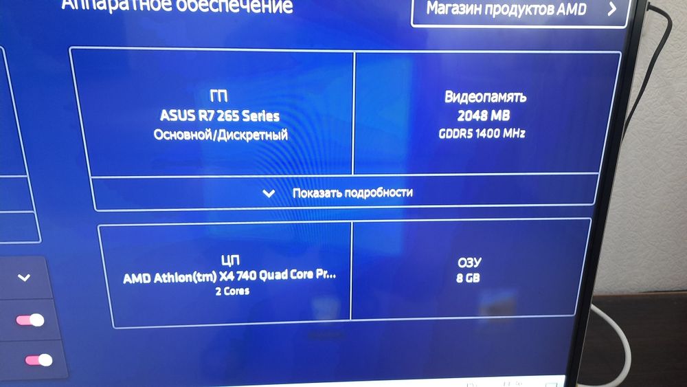 Компьютер для роботи