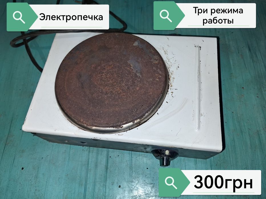 Продам  электрическую печку