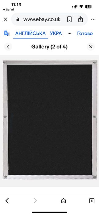 Штора ,ролета на дахове вікно