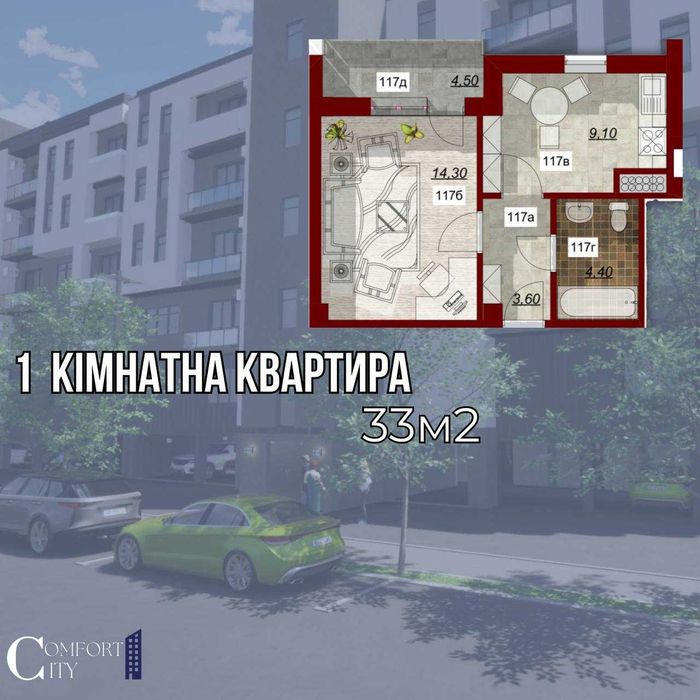 2-кімнатна квартира за адресою вул. Митрополита Володимира (площа 62,5 м²) - Atlanta.ua - фото 12