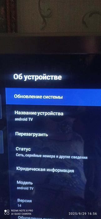 Android 14 * 4/64 Gb Приставка Смарт Set Top Q10 Smart Tv Box