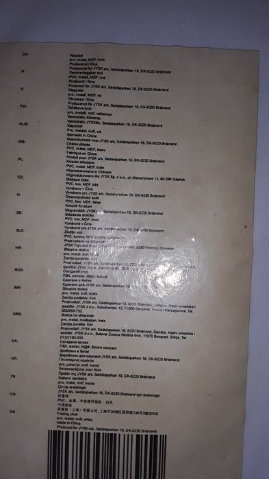 Krzesło turystyczne składane.