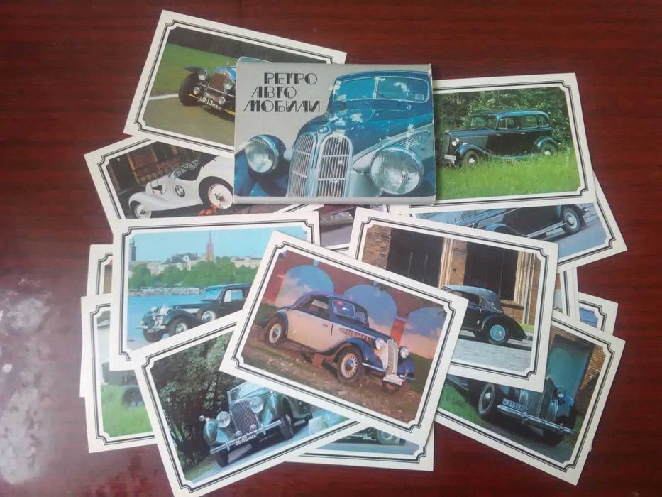 Фотооткрытки - Ретро автомобили.