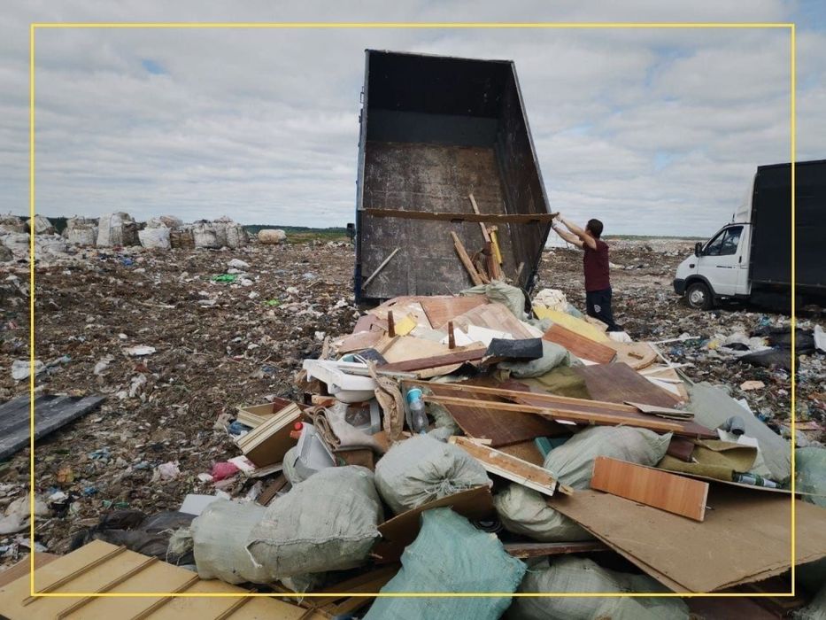 Вивіз любого сміття недорого