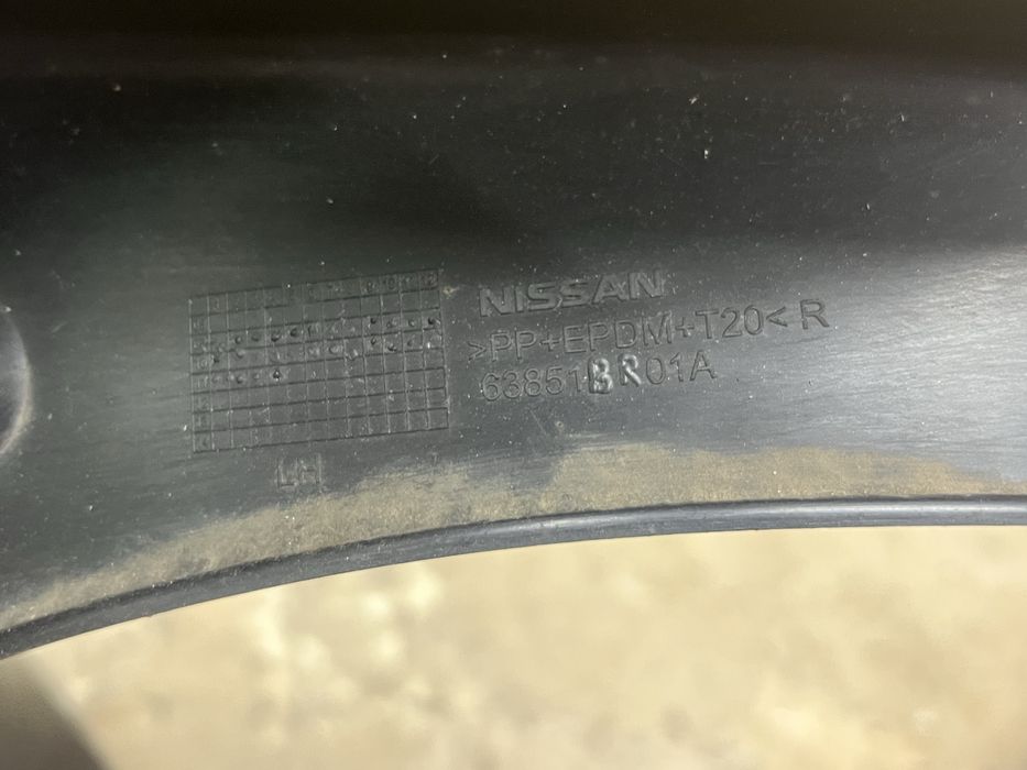 Бризговики Нісан Кашкай Оригінал