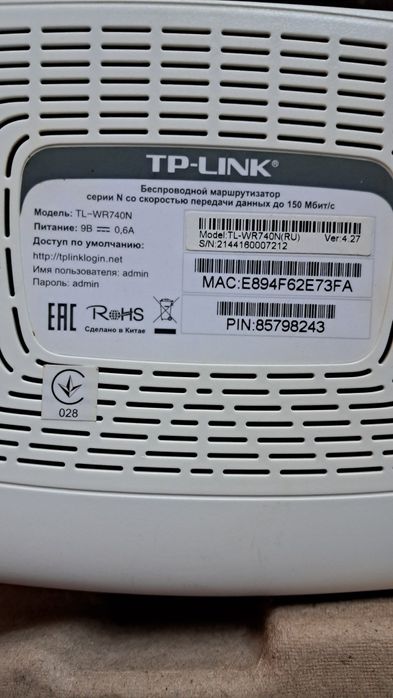 Модем WI-FI Huawei